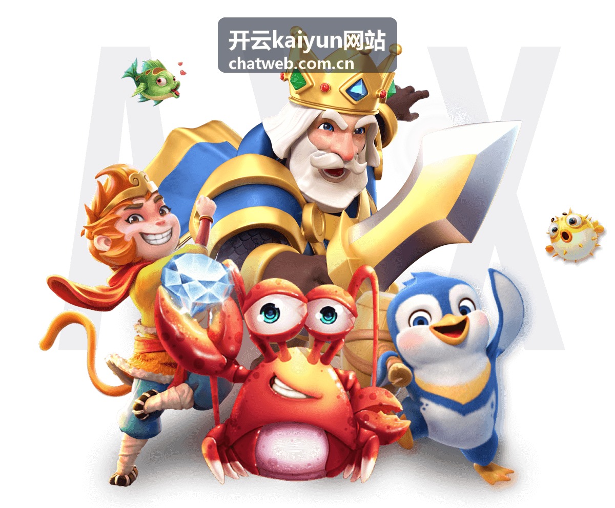 开云kaiyun网站棋牌游戏